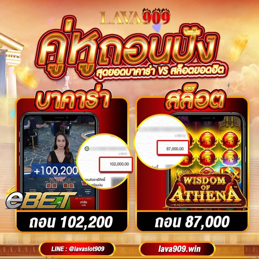 สล็อต ninja168 ค่ายเกมคาสิโนยอดนิยม เล่นง่าย จ่ายจริง ล่าสุด 2024