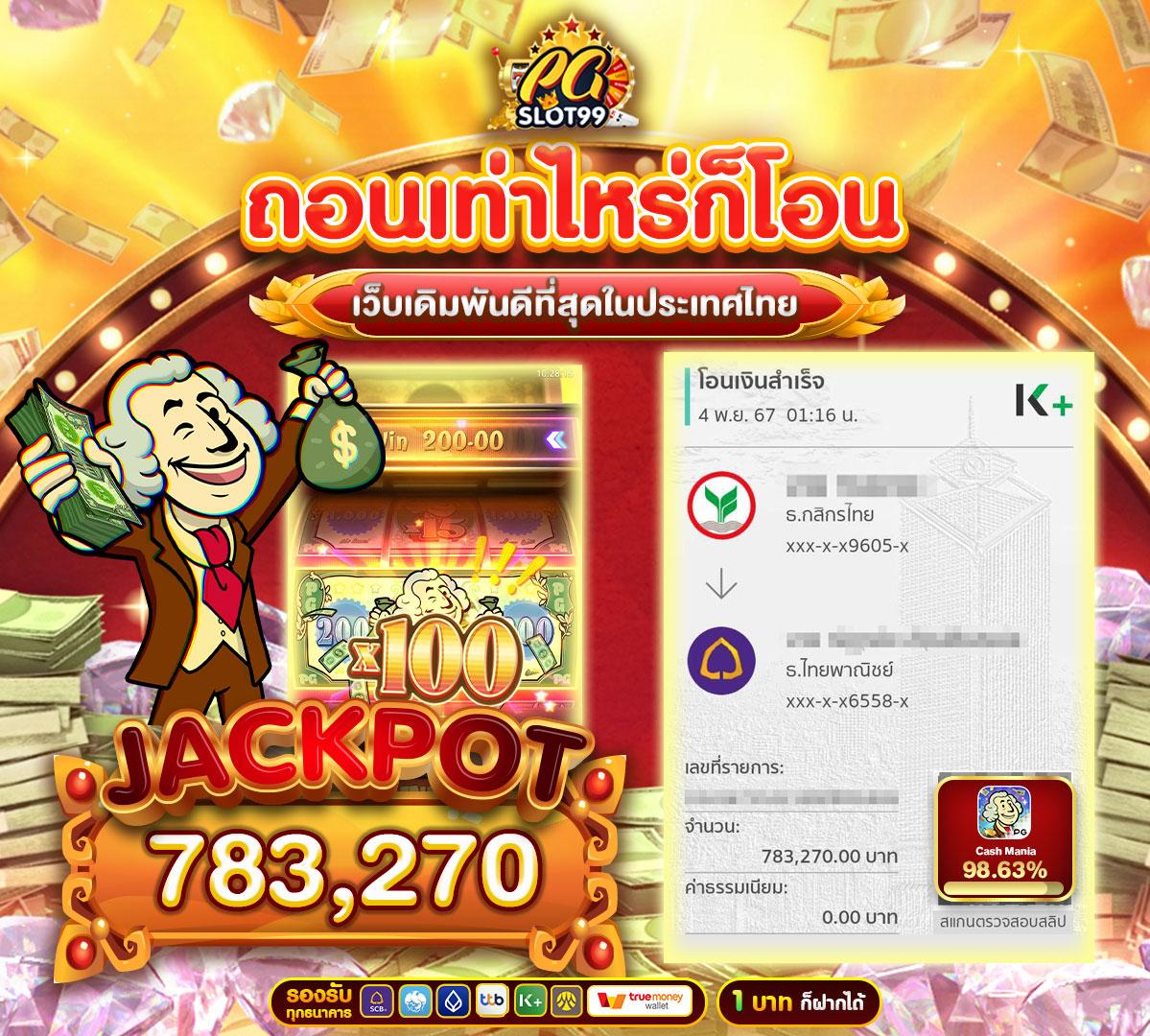 สล็อต xo เว็บตรง สล็อตแตกง่าย จ่ายจริง ไม่มีขั้นต่ำ