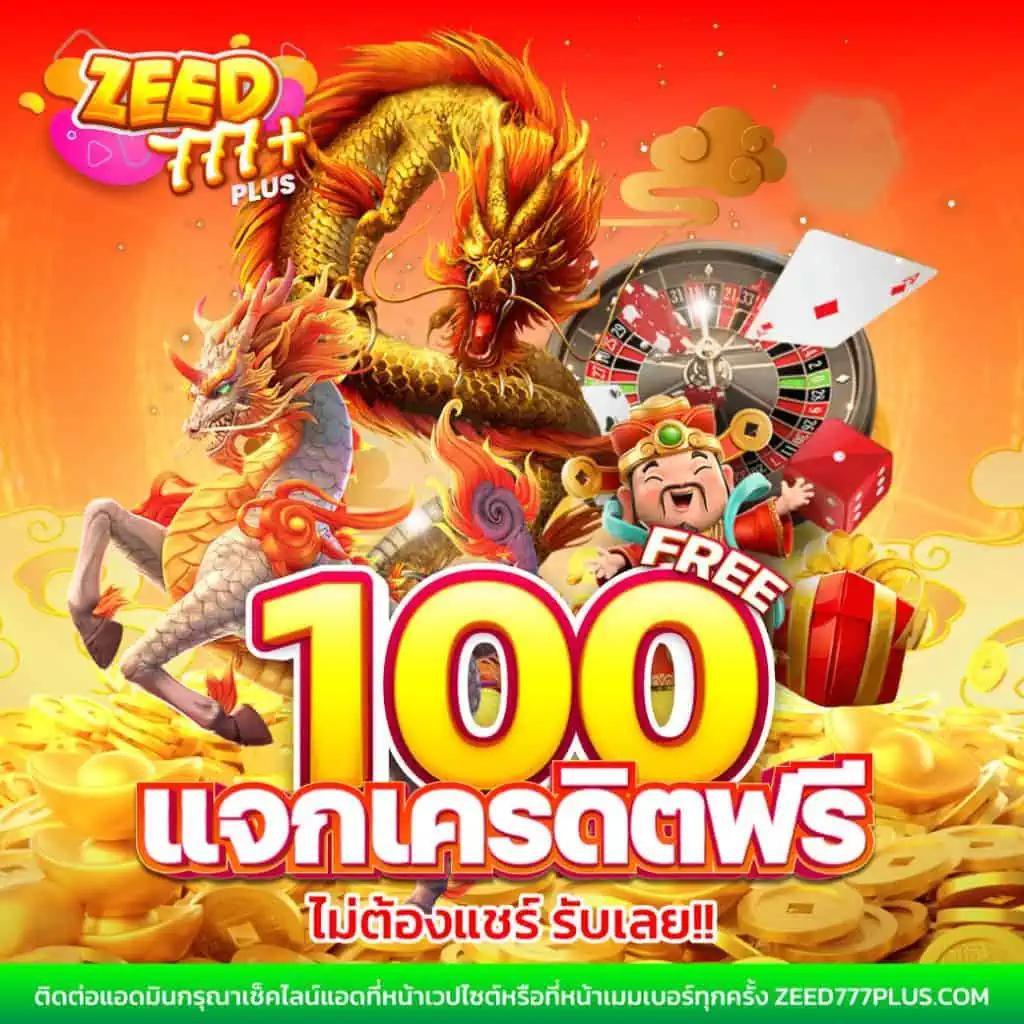 สล็อต คิงคอง คาสิโนสุดมันส์ อันดับ 1 ของไทย เล่นง่าย จ่ายจริง