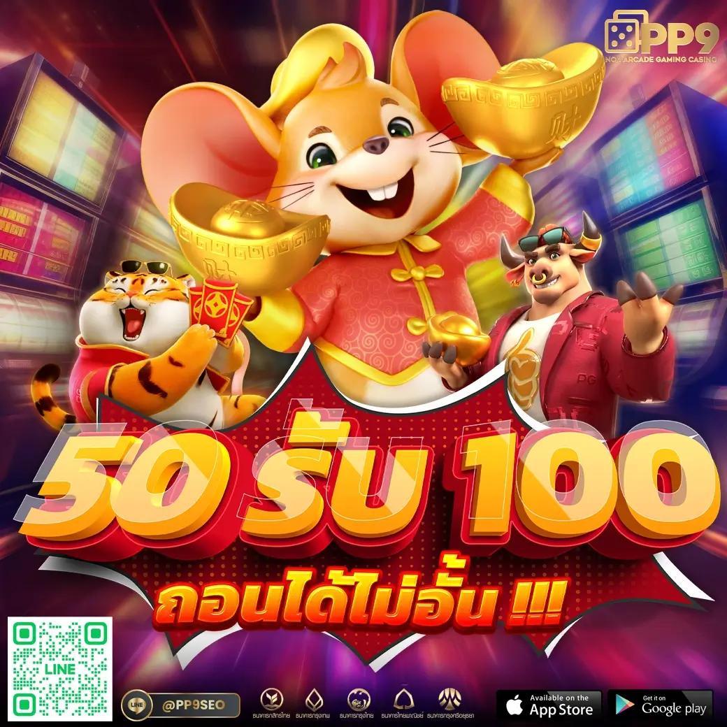 สล็อต ทดลองเล่น เว็บไซต์รวมเกมสล็อตใหม่ล่าสุด แจกหนักแจกจริงทุกวัน