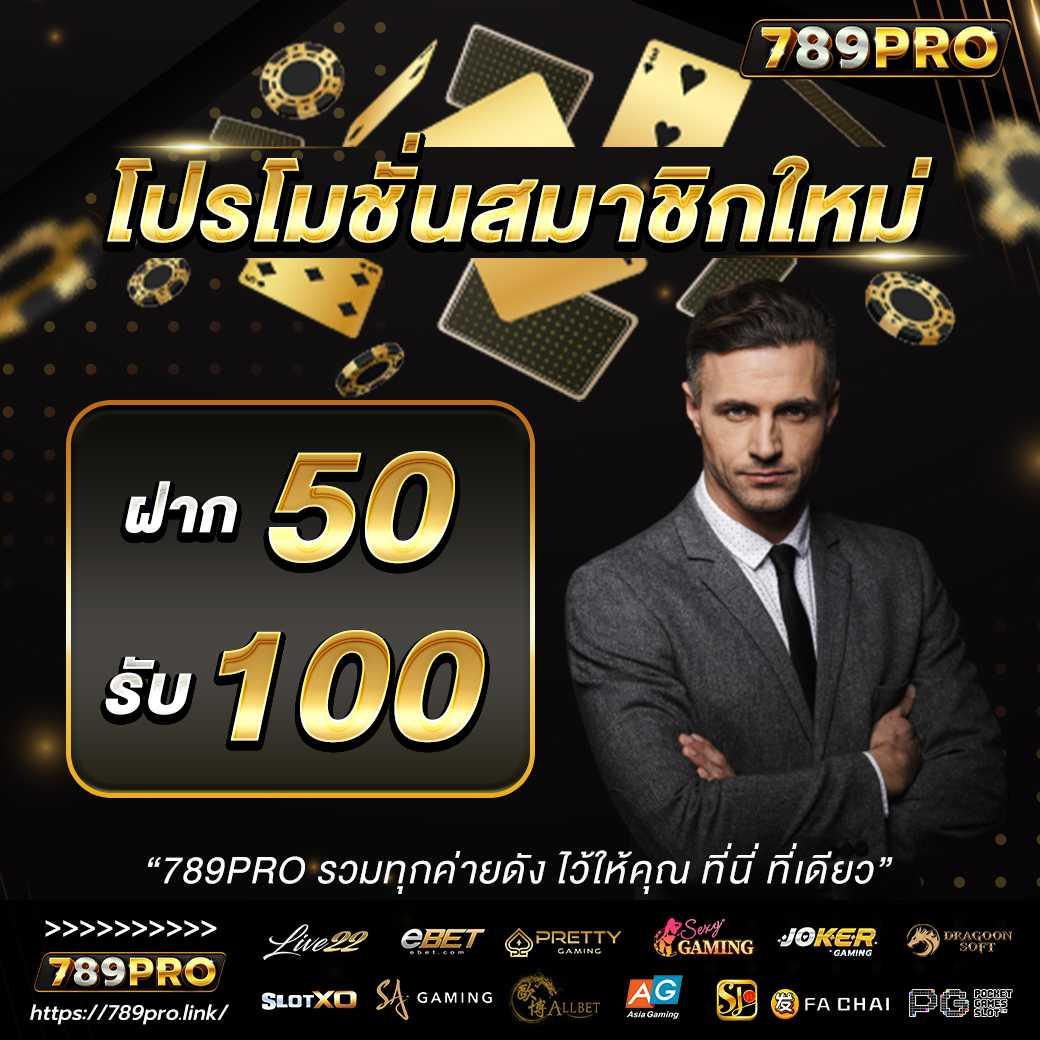 สล็อต ฝาก ถอน ไม่มี ขั้น ต่ํา เล่นง่ายไม่มีบันทึก พร้อมให้บริการเร็วทันใจ