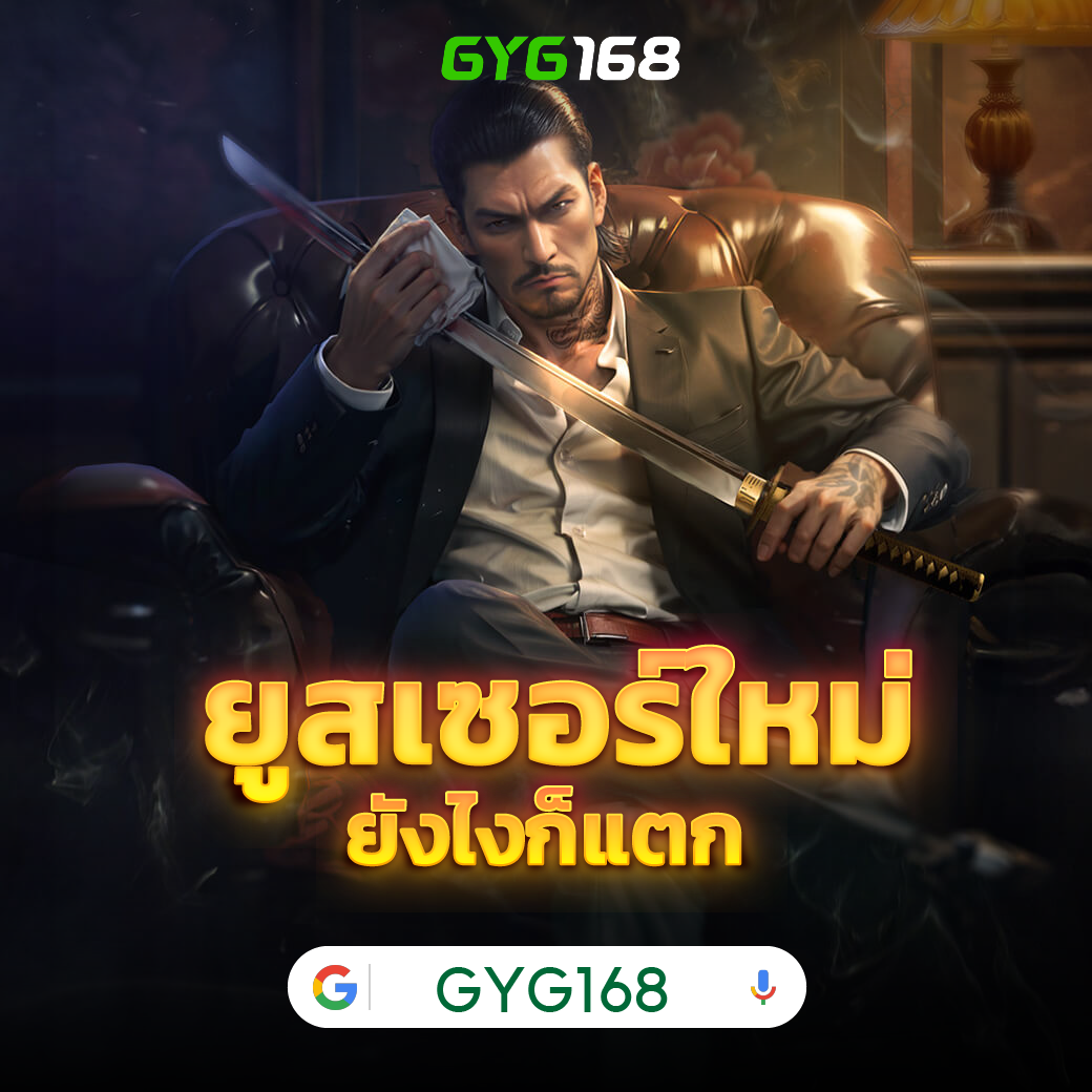 สล็อต ฝาก วอ เลท เกมเดิมพันทันสมัย เครดิตฟรี แตกง่าย 2024