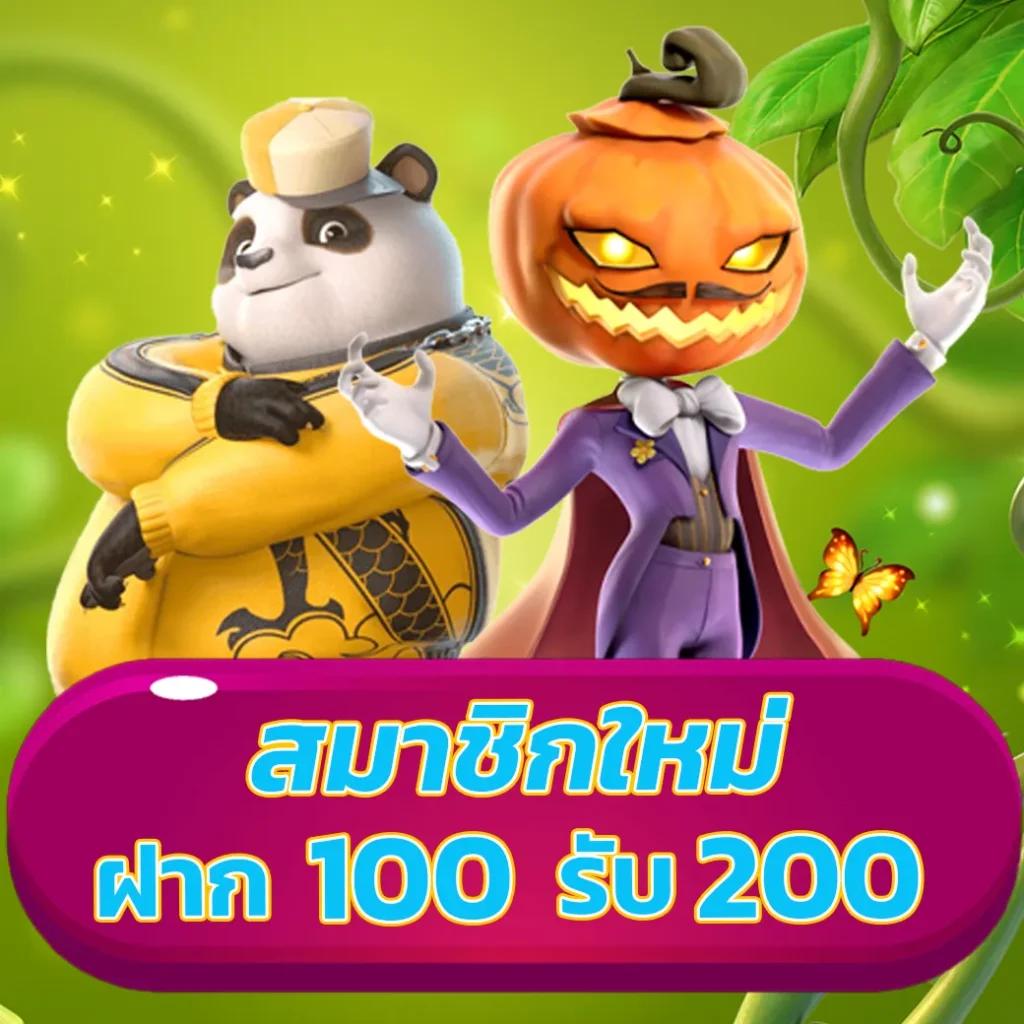สล็อต ฟรี เดิมพันคุ้มค่าที่สุด พร้อมเทคนิคทำกำไรง่าย ๆ