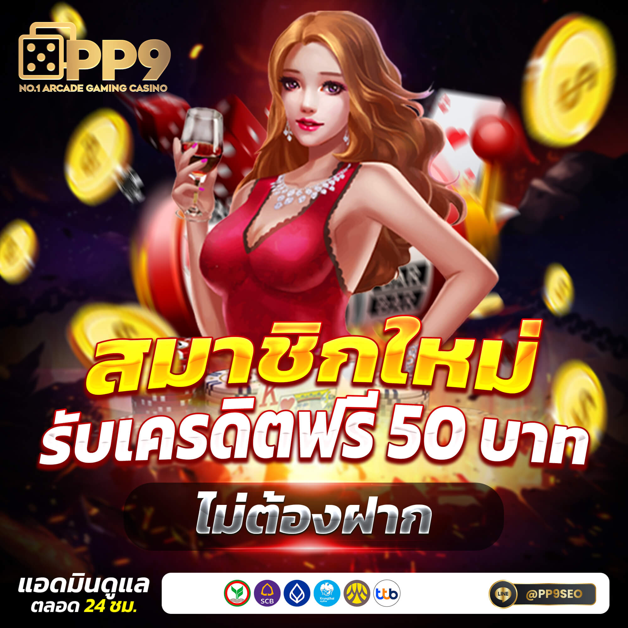 สล็อต ยู ฟ่า 789 เว็บตรง รวมเกมสล็อตยอดนิยม 2024 ล่าสุด