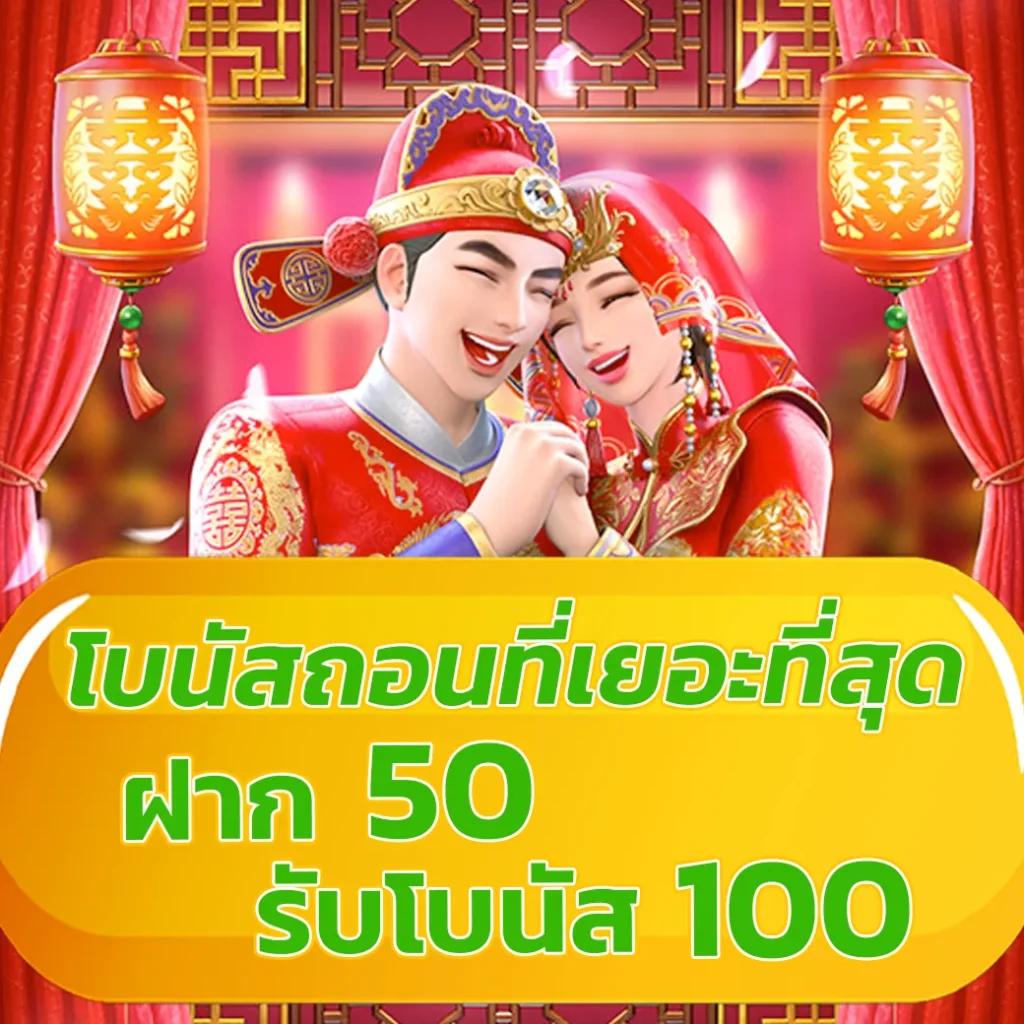 สล็อต ยู ฟ่า 888 วอ เลท ระบบอัตโนมัติ สมัครง่าย บริการยอดนิยม