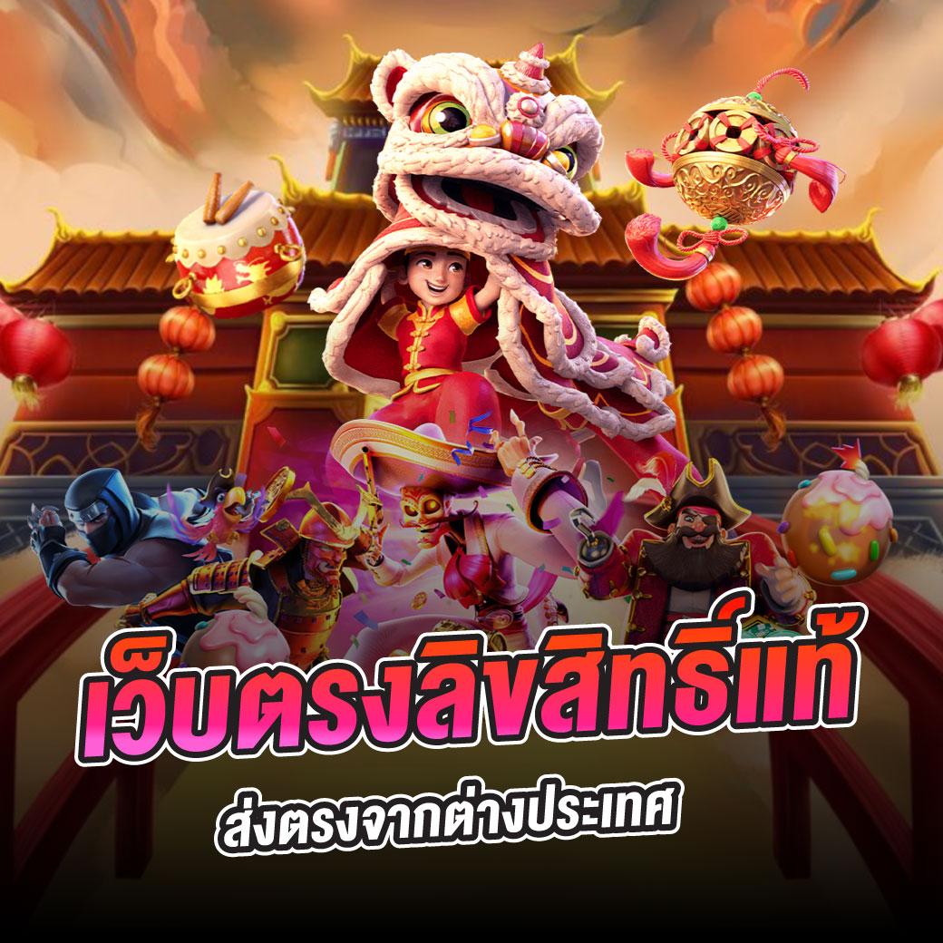 สล็อต สัตว์ เว็บเกมเดิมพันอันดับหนึ่ง รวมสล็อตดังสุดฮิตฟรี สล็อต สัตว์ สล็อตแตกง่าย 2024