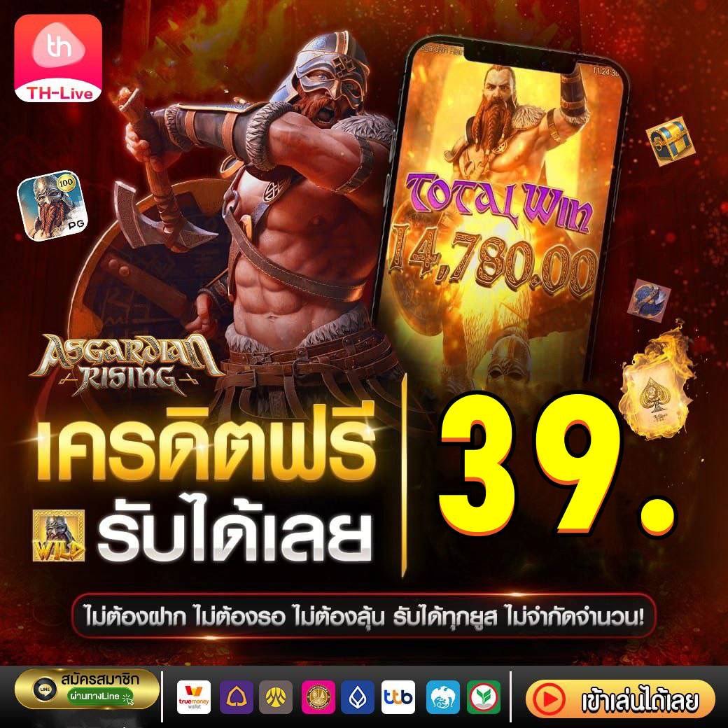 สล็อต ออโต้ ระบบออโต้ใหม่ล่าสุด ฝากถอนรวดเร็ว ไม่ผ่านเอเย่นต์