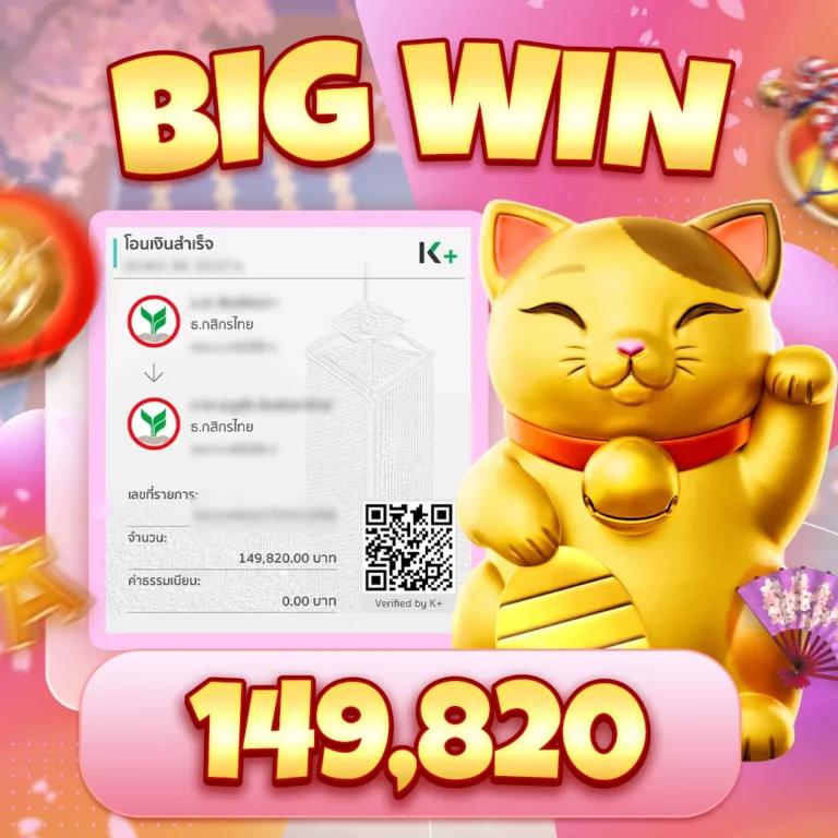 สล็อต เว็บ ตรง 777 โบนัสแตกง่าย ฝาก-ถอนไม่อั้น ล่าสุด 2024