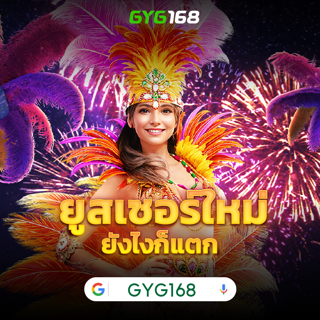 สล็อต เว็บ ตรง 789 ระบบใหม่ล่าสุด สมัครง่าย อัปเดตทุกวัน