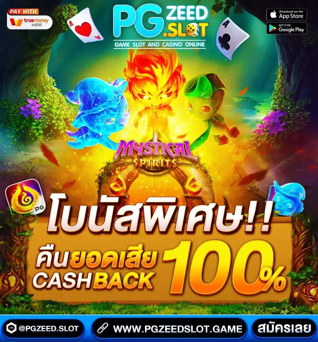 สล็อต เว็บ ตรง g2g โปรโมชั่นจัดเต็ม แตกง่าย จ่ายจริง สล็อตออนไลน์ ทดลองเล่นฟรี