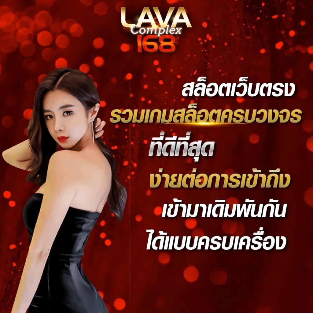 สล็อต เว็บ ตรง มั่นใจเล่นได้เงินจริง ตลอด 24 ชม.