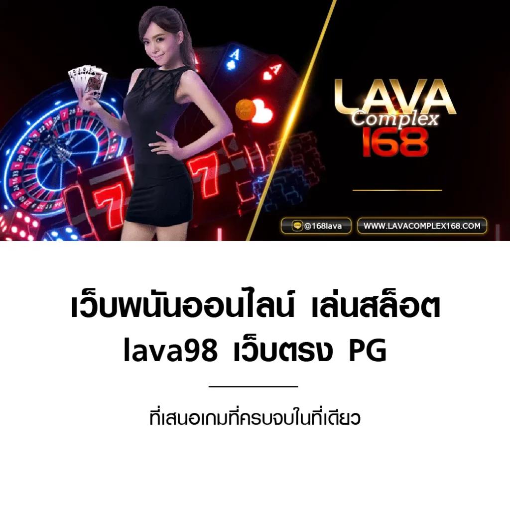 สล็อต เว็บ ตรง วอ เลท สมัครง่าย จ่ายจริง เว็บพนันยอดนิยม