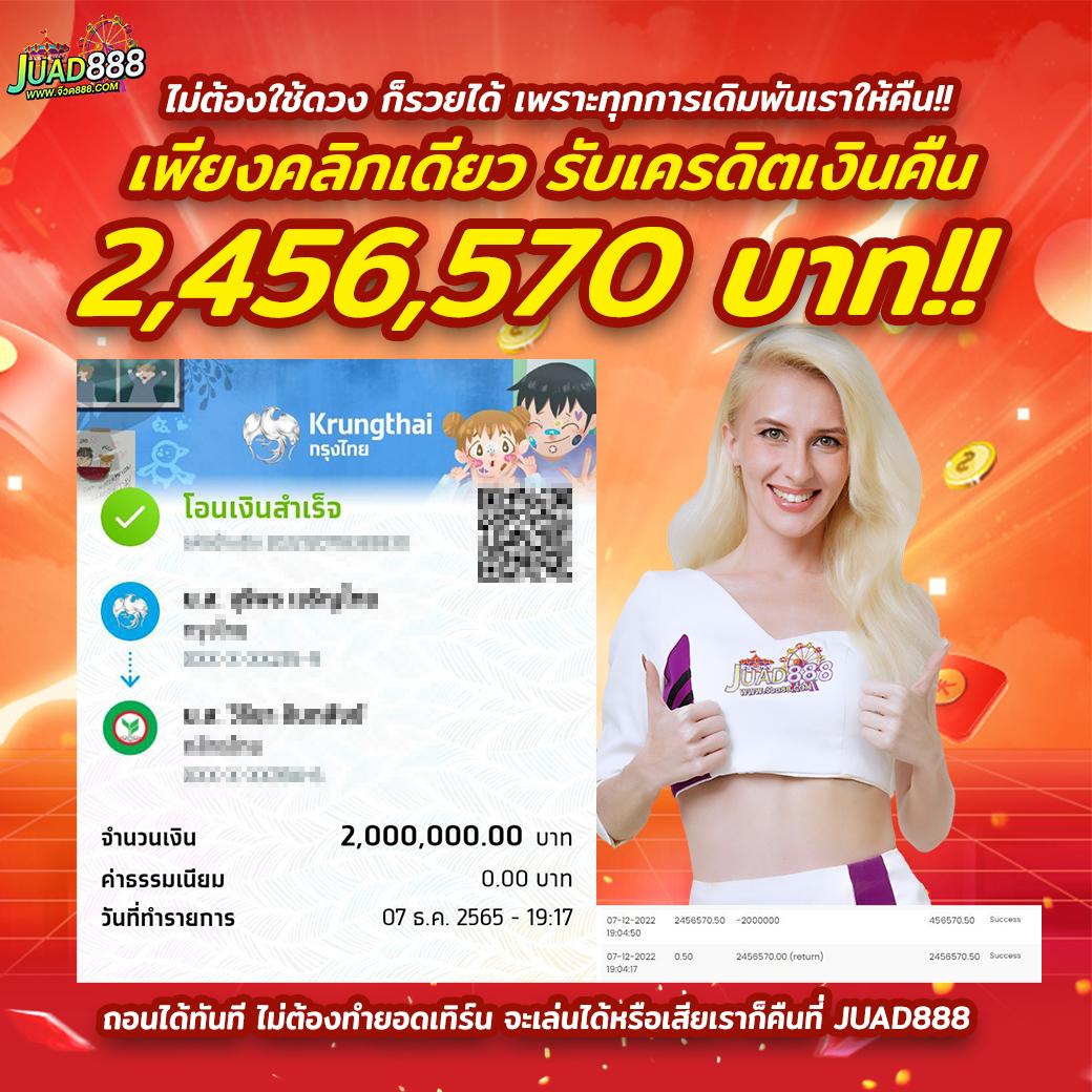 สล็อต เว็บ แท้ เว็บคาสิโนอันดับหนึ่ง เว็บแท้ที่ดีที่สุดในไทย