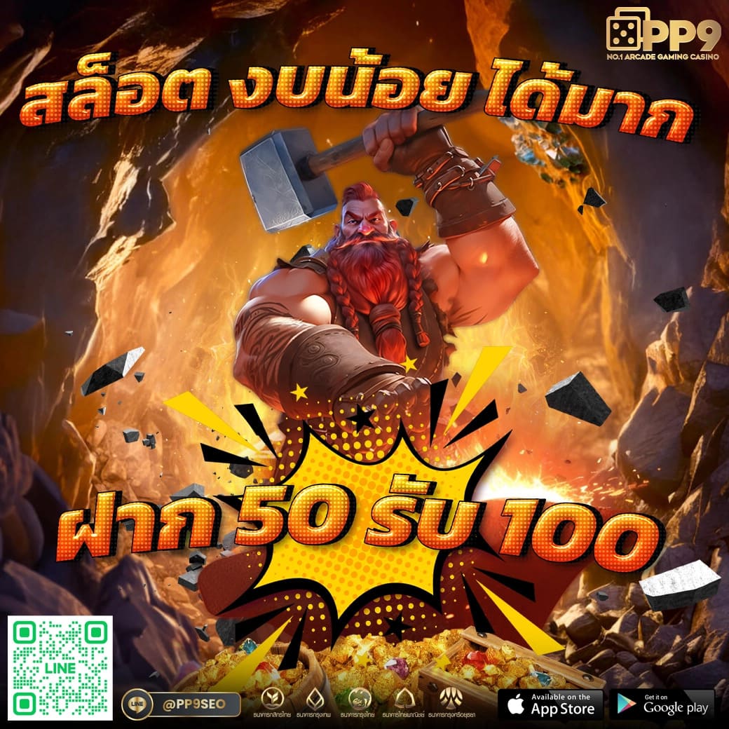สล็อต เว็บ ใหญ่ pg รวมเกมสล็อตทันสมัย ระบบมั่นคงอันดับ 1