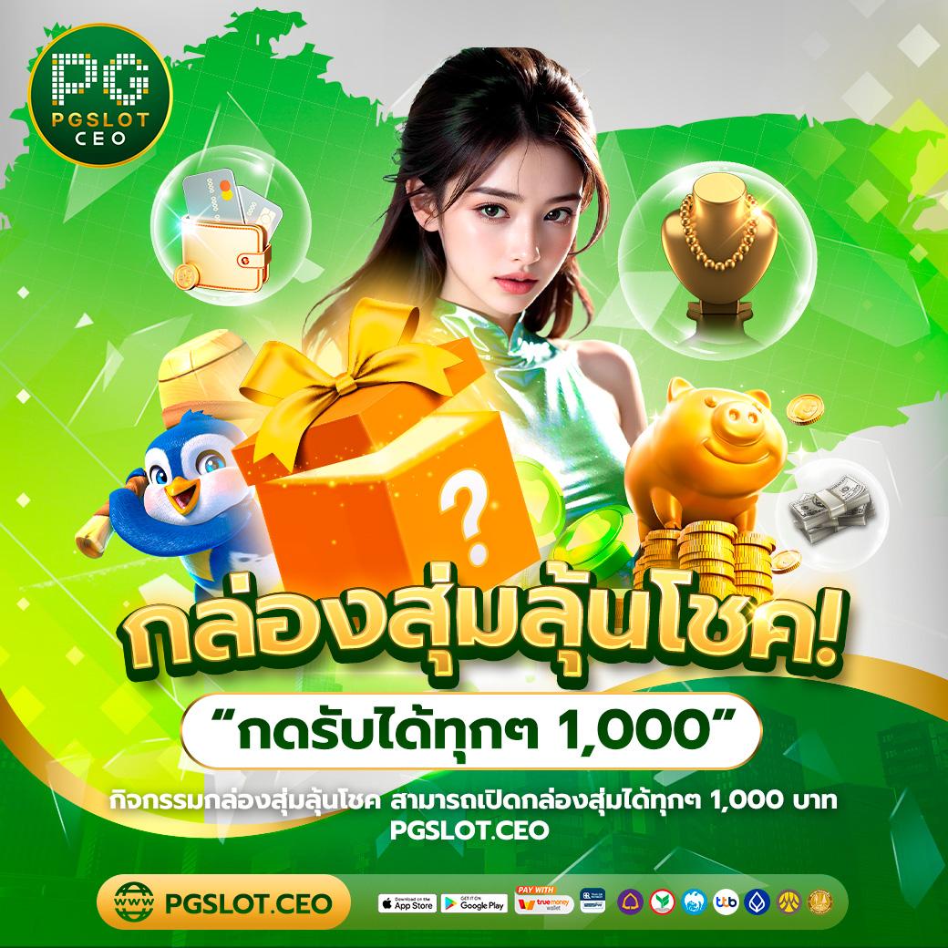 สล็อต แมชชีน แบรนด์คาสิโนออนไลน์ยอดนิยม ระบบทดลองเล่นฟรี 24 ชม.