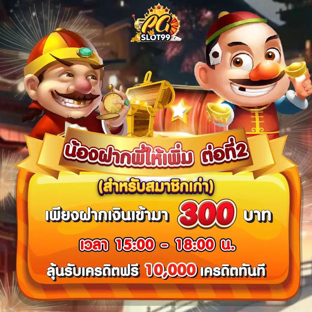สล็อต โจ๊ก เกอร์ 999 ยืนหนึ่งเว็บตรง สมัครง่าย แจกเครดิตฟรีทันใจ