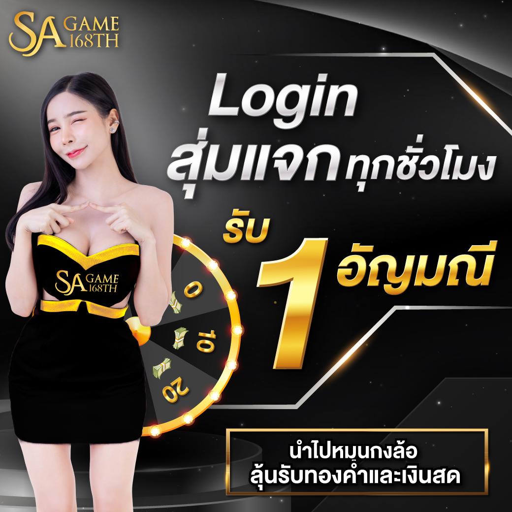 สล็อต โจ๊ก เกอร์ เว็บหลัก อัปเดตล่าสุด 2024 ปั่นง่าย แจกจริง