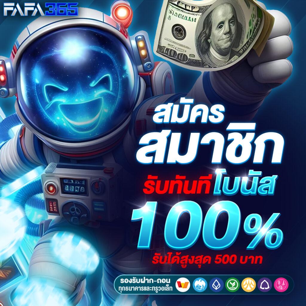 สล็อตamb168 เล่นฟรี โบนัสจัดเต็ม ทันใจทุกการเดิมพัน