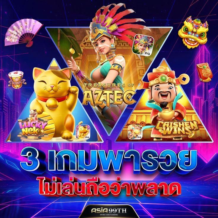 สล็อตg2g888 ศูนย์รวมเกมสล็อตใหม่มูลค่าสูงที่สุดในไทย