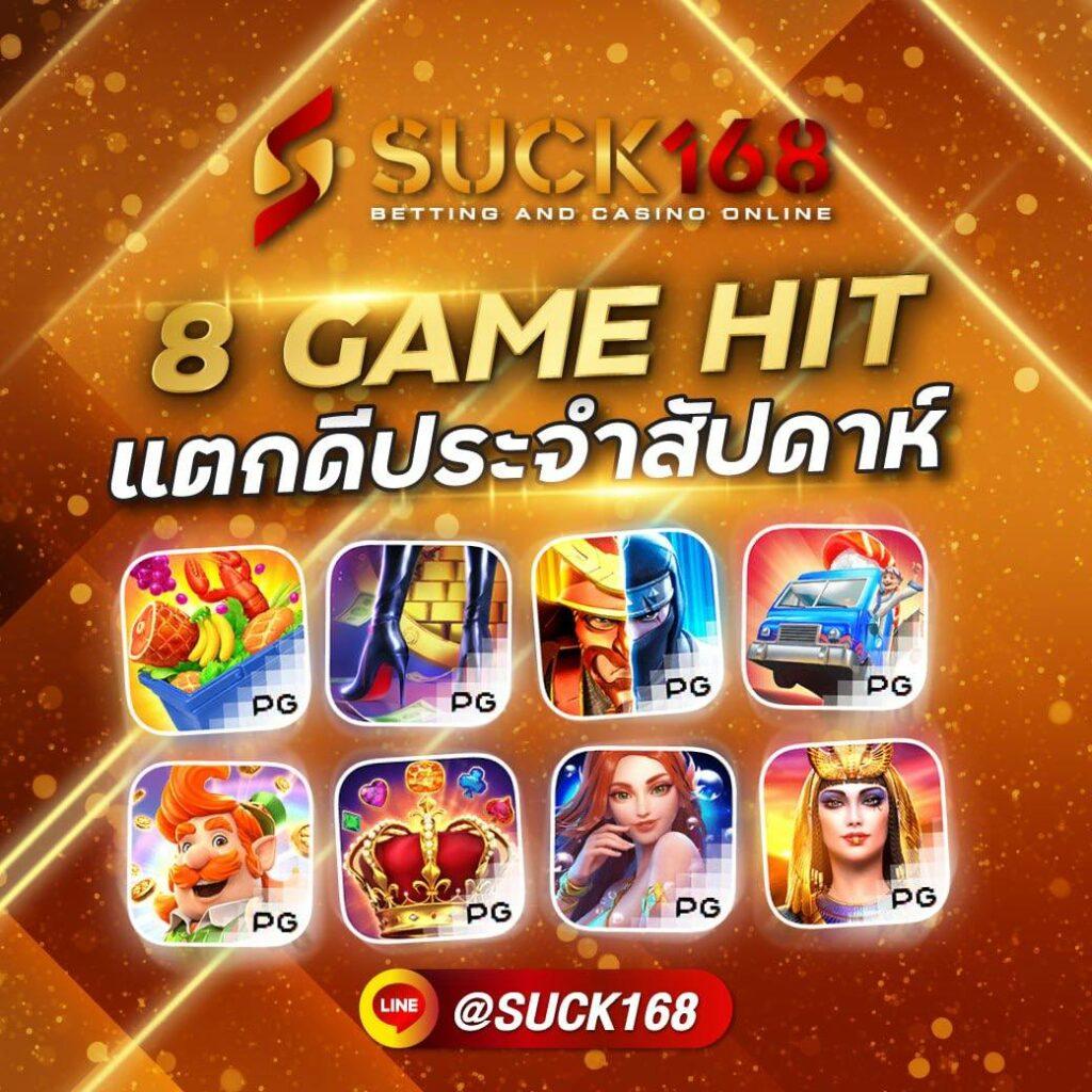 สล็อตget77 แพลตฟอร์มเกมคาสิโนยอดนิยม ระบบฝากถอนรวดเร็วที่สุด