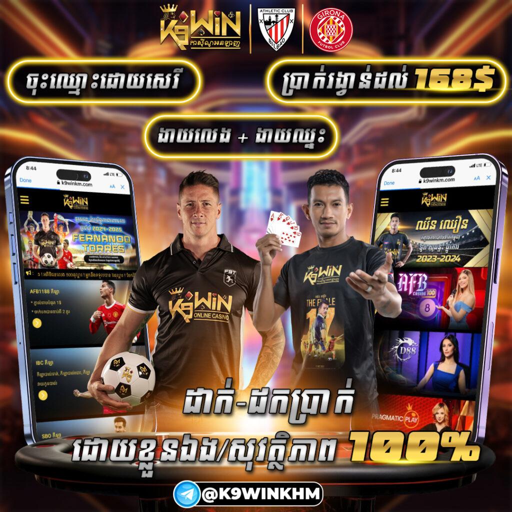 สล็อตkc9 เว็บเกมดัง ครบจบในเว็บเดียว ลุ้นรางวัลใหญ่ทันที
