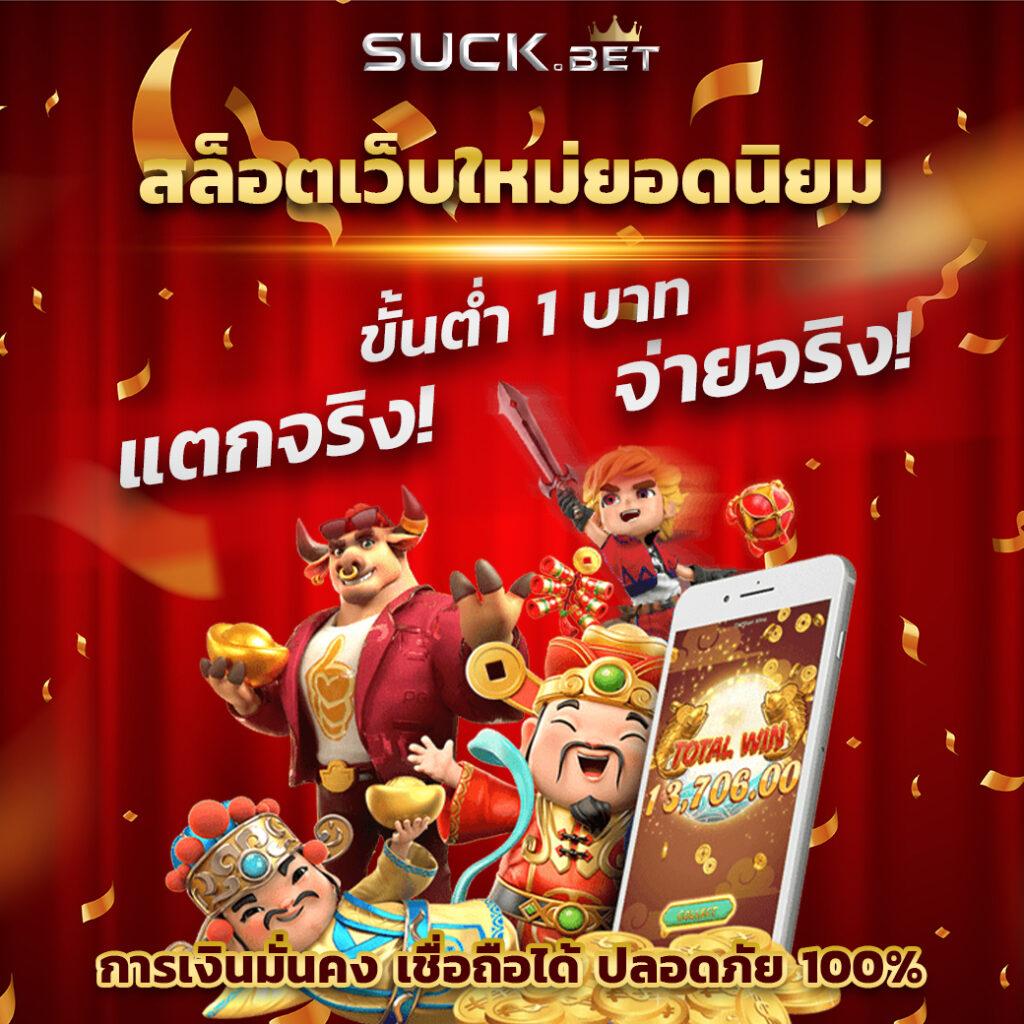 สล็อตktv789 เว็บพนันสล็อตสุดฮิต ประสบการณ์เต็มรูปแบบในไทย
