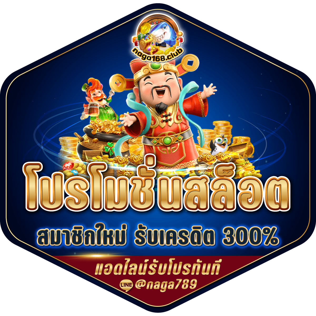 สล็อตmax เว็บตรง เล่นง่าย ได้เงินจริง ฝากไม่มีขั้นต่ำ 2024
