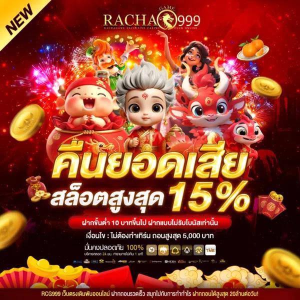 สล็อตpgทดลองเล่น ทดลองเล่นเกมฟรี ไม่มีขั้นต่ำ สมัครง่าย รับโบนัสล่าสุด