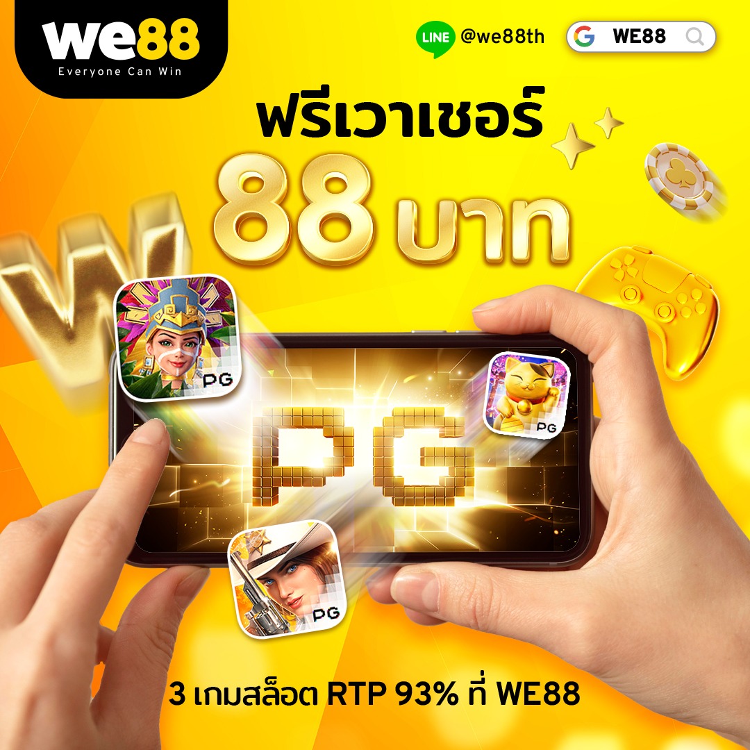 สล็อตufa800 เว็บสล็อตยอดนิยม ระบบปลอดภัย มั่นคง 2024
