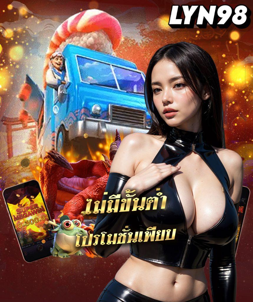 สล็อตwing1688 เว็บตรง รวมเกมสล็อตแตกง่าย พร้อมโปรโมชั่นโดนใจ