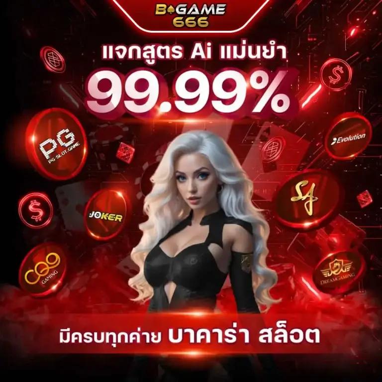 สล็อตจำลอง ระบบทันสมัย พร้อมโปรโมชั่นเด็ด 2024