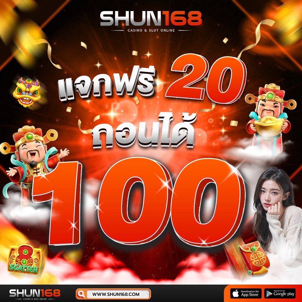 สล็อตดีลใหม่กับ Mama 555 สนุกครบครัน พร้อมระบบอัปเดตสดใหม่