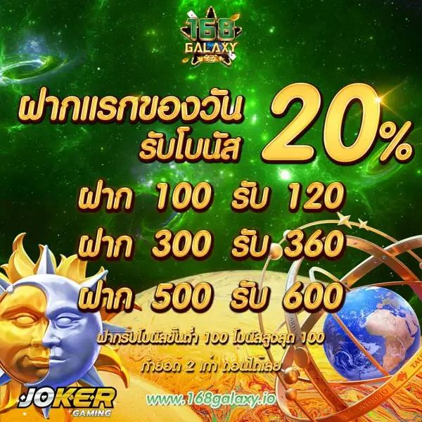 สล็อตตรง เว็บใหญ่แตกง่ายที่สุด 2024 ล่าสุด เดิมพันออนไลน์สะดวกสบาย