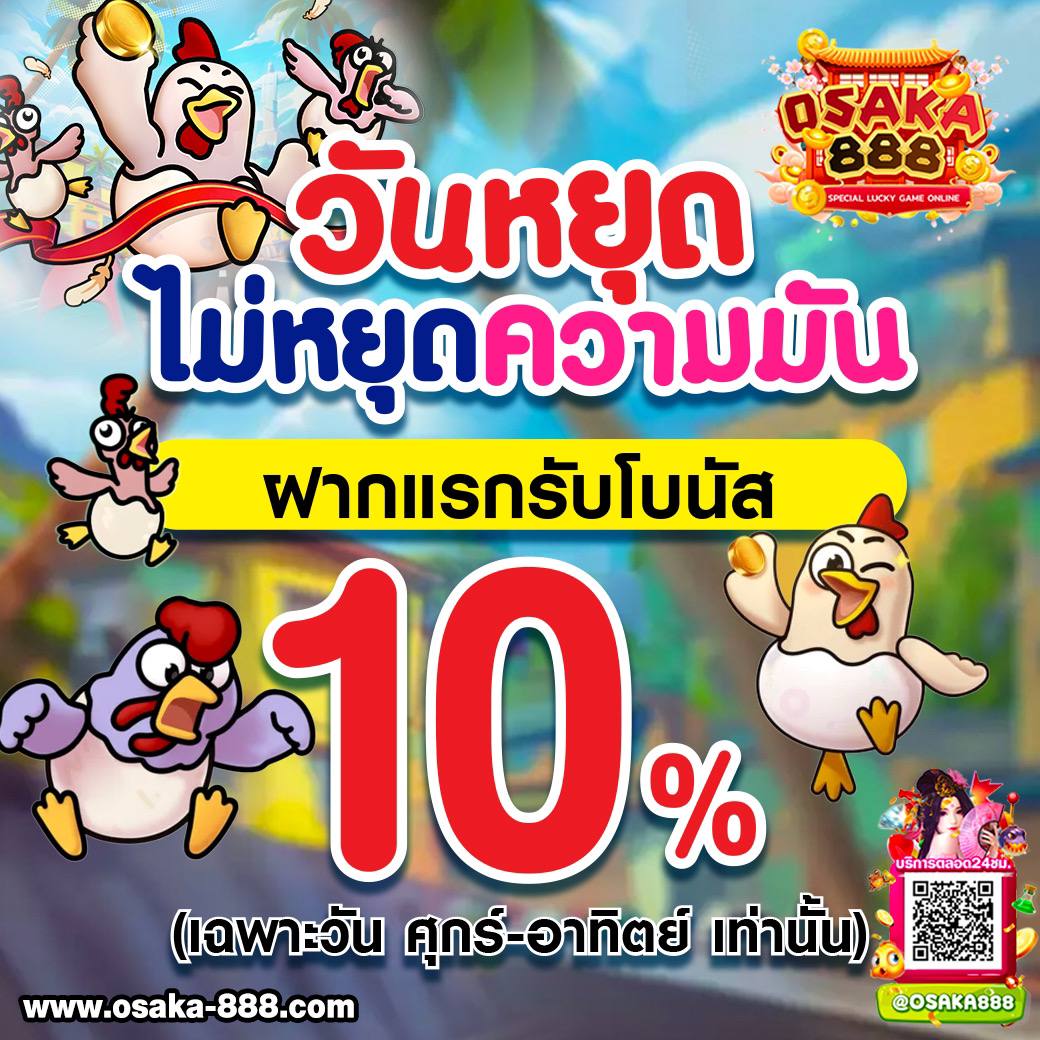 สล็อตต่างประเทศ ลุ้นรางวัลใหญ่ สมัครง่าย โบนัสสูงสุด2024
