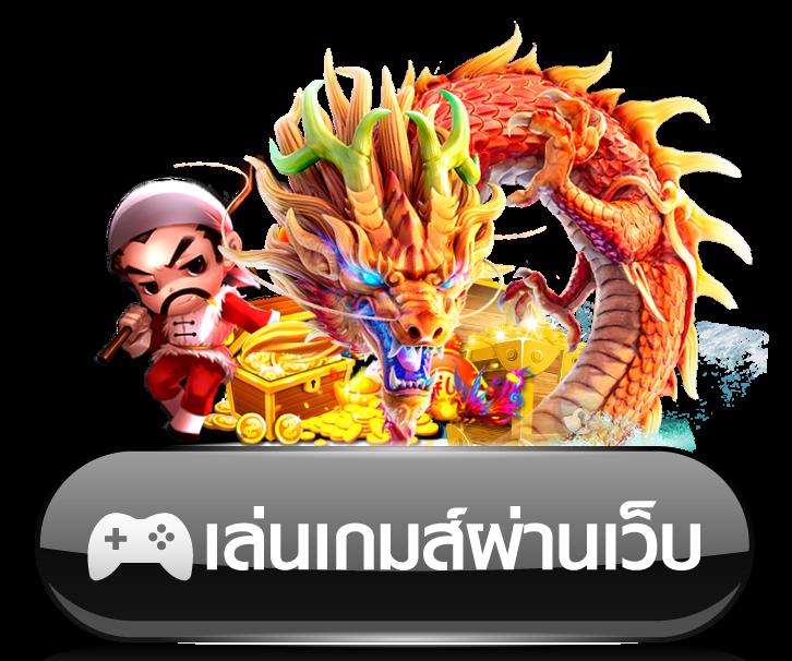 สล็อตทดลอง 99 แหล่งลงทุนเกมคาสิโนน่าเชื่อถือ บริการครบวงจร