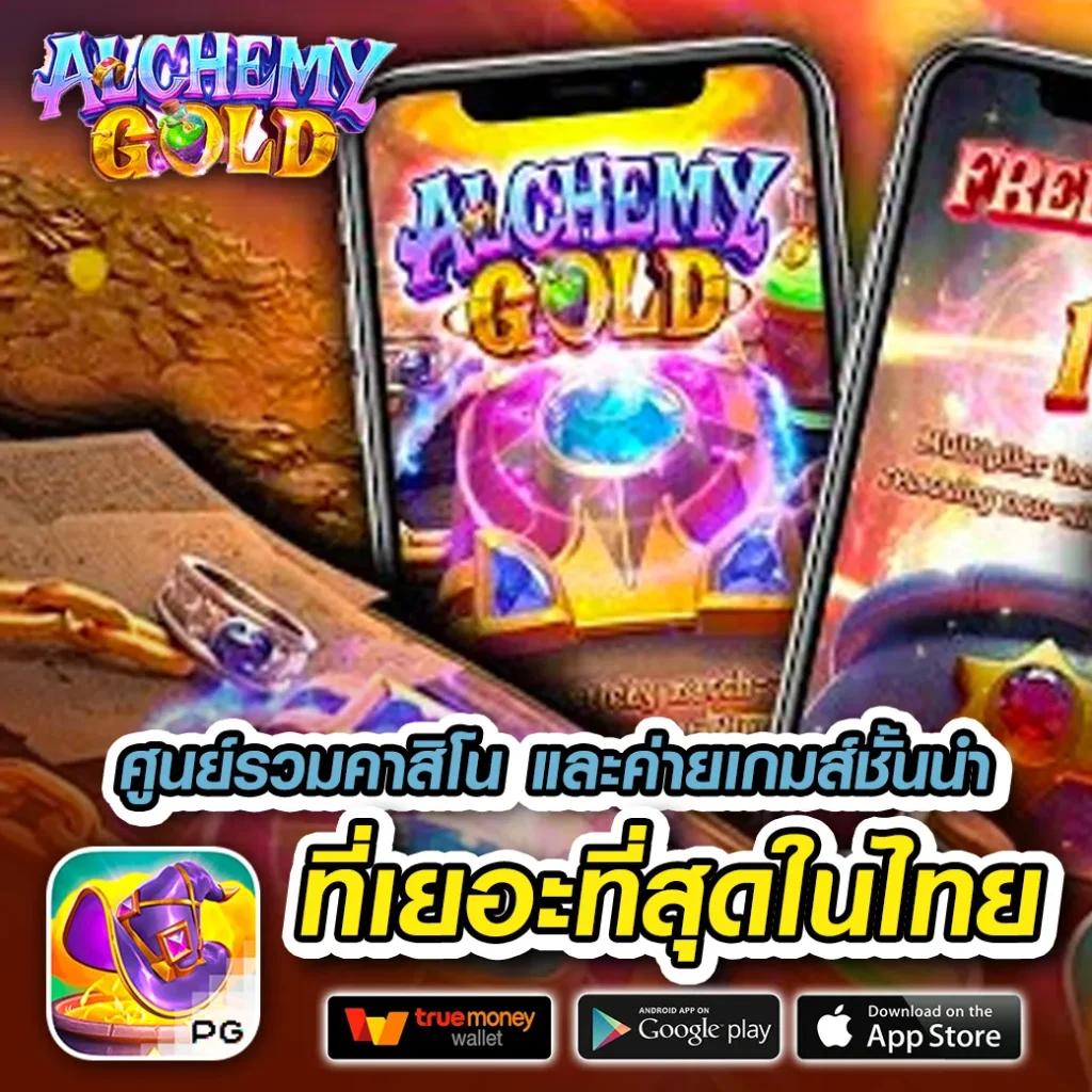 สล็อตทดลอง superslot รวมเกมใหม่ล่าสุด เล่นง่าย จ่ายจริงในไทย