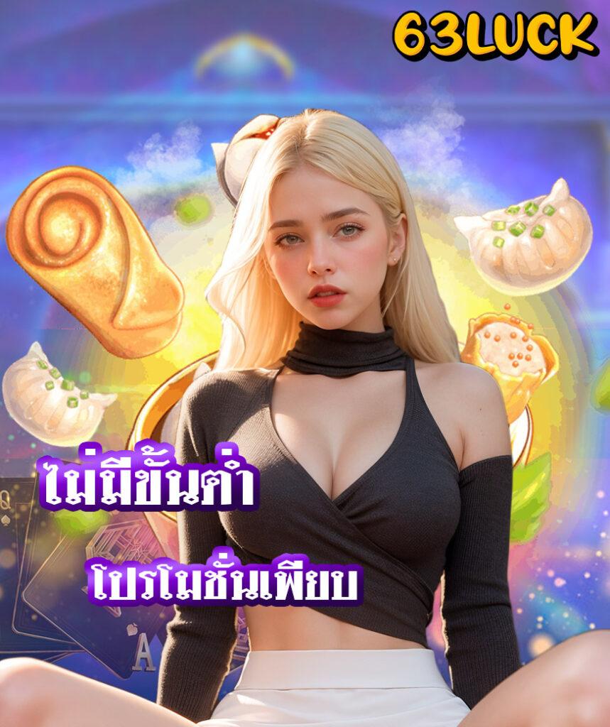 สล็อตทดลอง เว็บตรง รวมเกมสล็อตสุดนิยม เข้าเล่นง่าย ปลอดภัย 2024