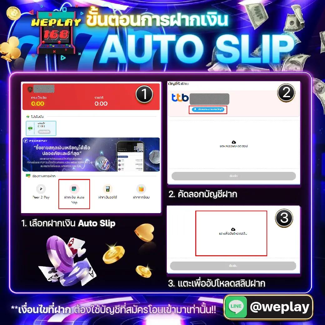 สล็อตทดลองslot99 เว็บตรง เกมสล็อตแตกง่าย พร้อมเครดิตฟรีล่าสุด