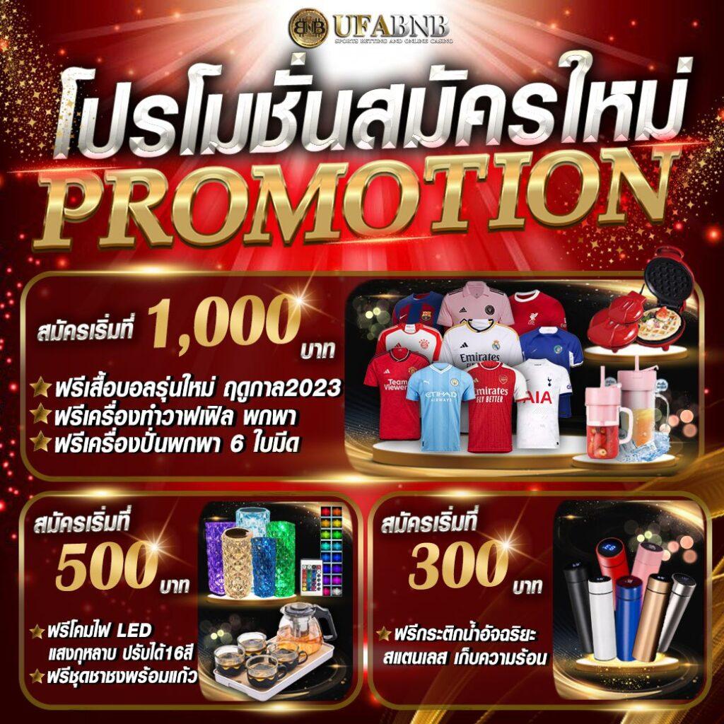 สล็อตทดลองฟรี เล่นเกมพนันได้เงินจริง ไม่มีขั้นต่ำ 2024