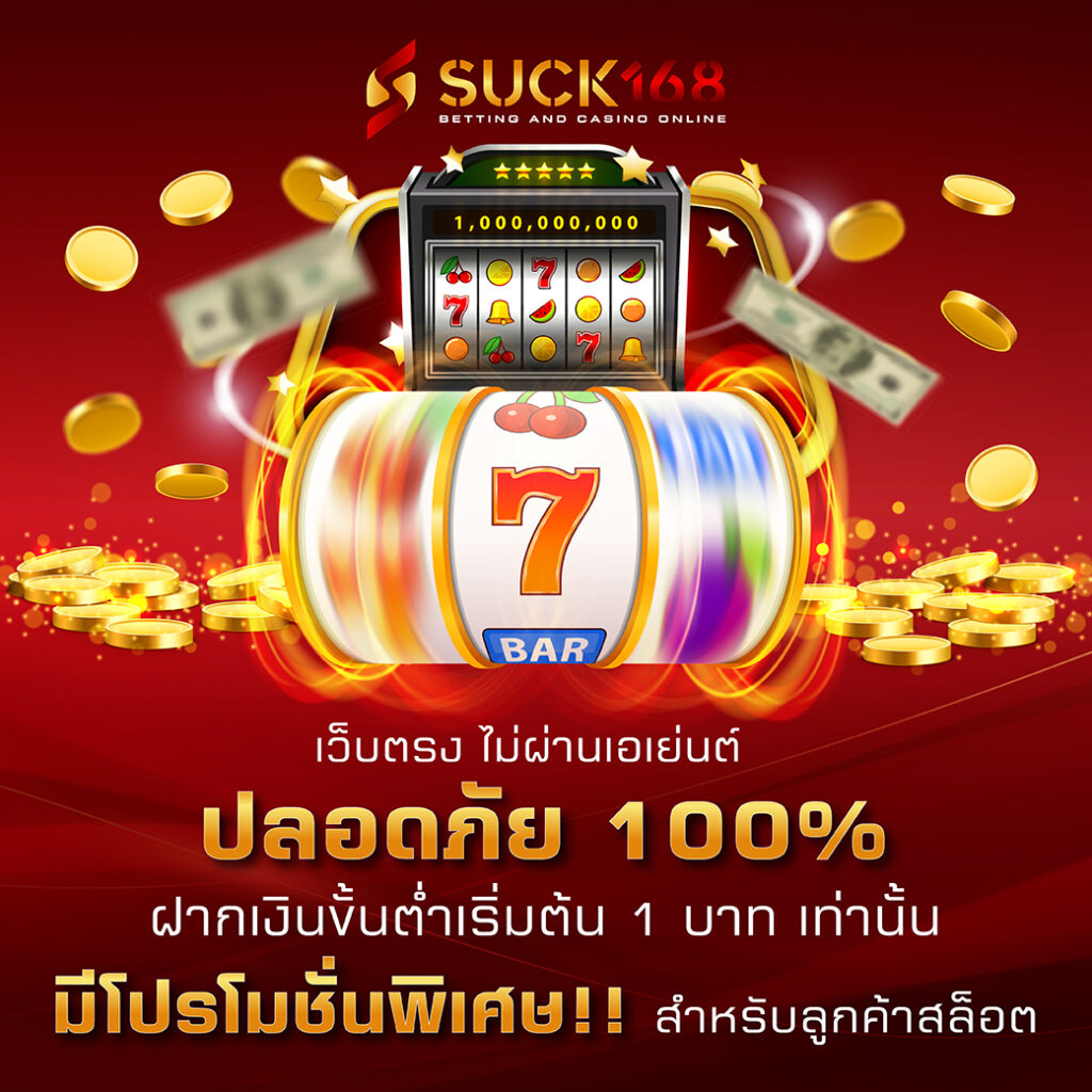 สล็อตทดลองเล่น ใหม่ล่าสุด ฟรีเครดิต ไม่มีขั้นต่ำ