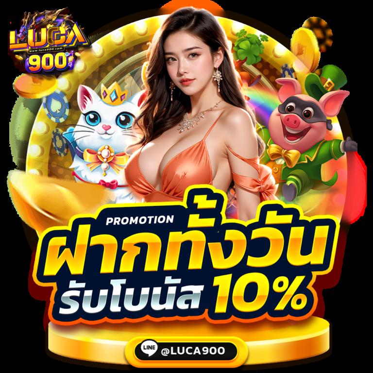 สล็อตทรูวอลเลท เว็บตรง ไม่มีขั้นต่ำ รวมสล็อตได้เงินจริง