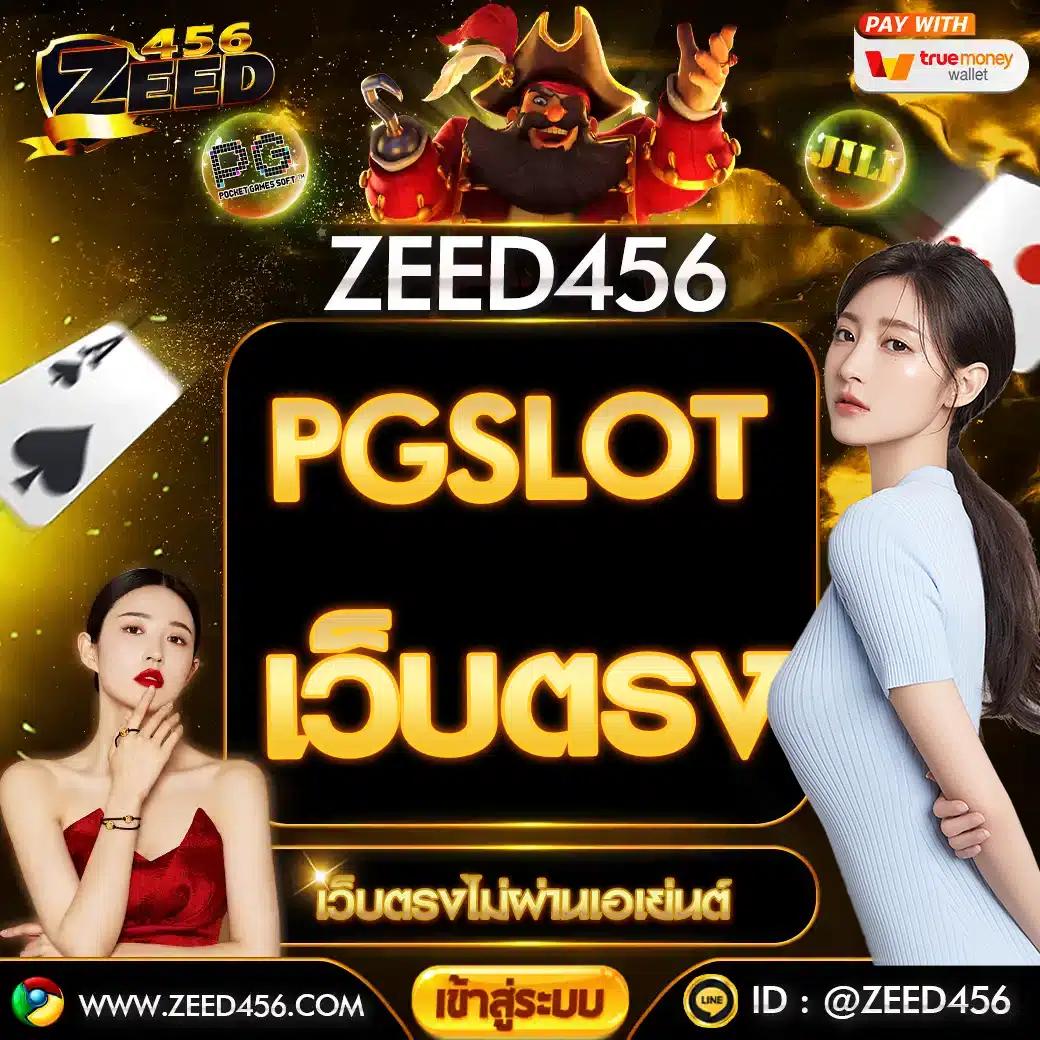สล็อตนีโม้ คาสิโนออนไลน์ บริการเกมสุดมันส์ สมัครง่าย ได้รับความนิยม
