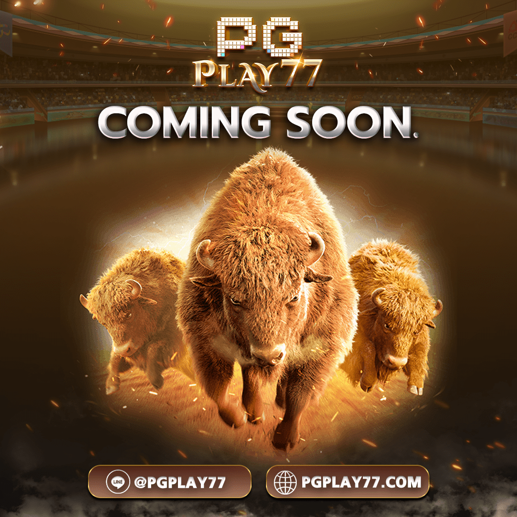 สล็อตปลอมpg เปิดประสบการณ์ใหม่ในการเดิมพันออนไลน์ที่ทันสมัย