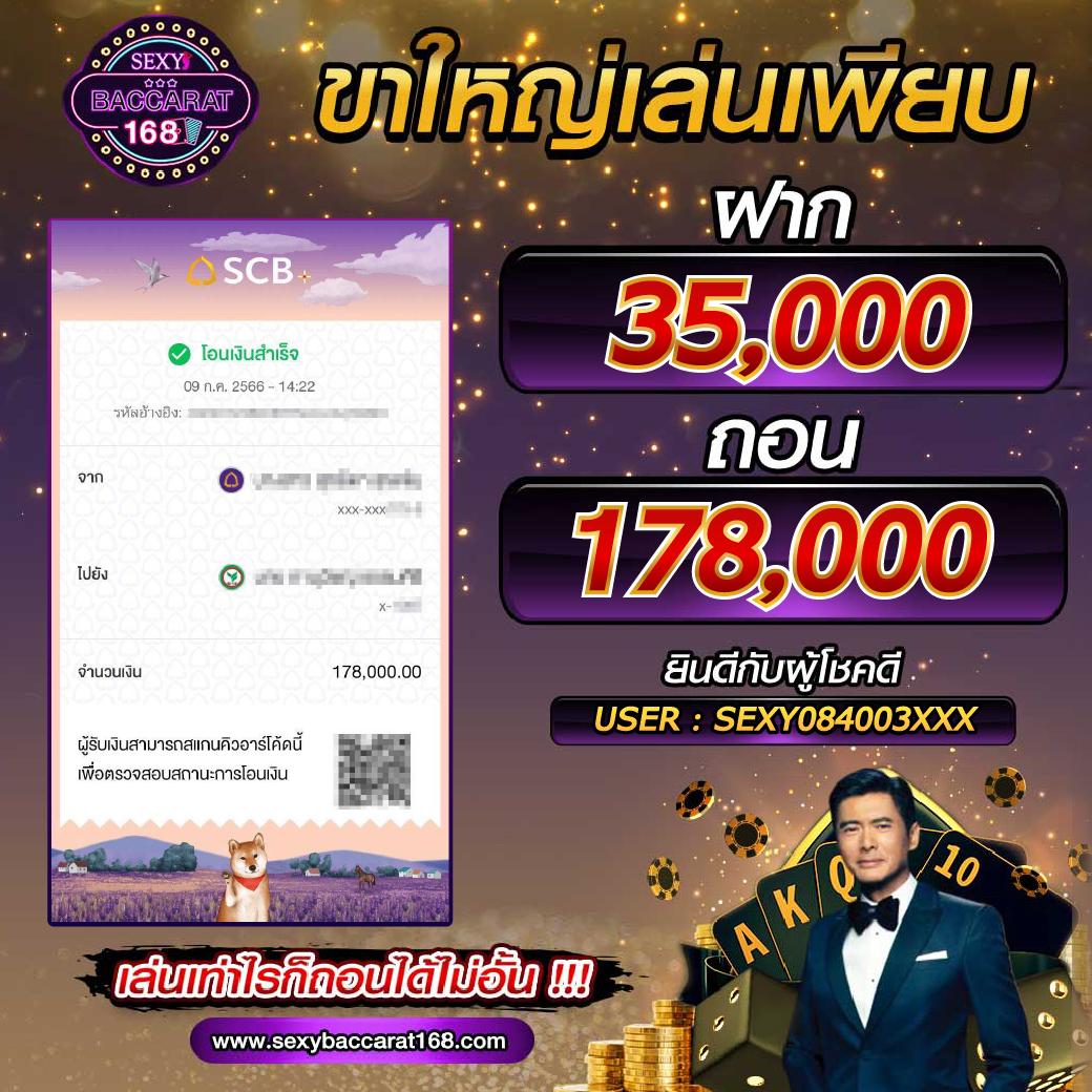 สล็อตผ่านวอเลท ระบบฝากถอนอัจฉริยะ สล็อตแตกง่าย ได้เงินจริง