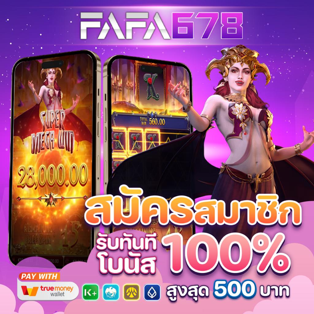 สล็อตฝาก5รับ100 โปรโมชั่นสุดคุ้ม พร้อมทุนฟรีไม่อั้นในปี 2024