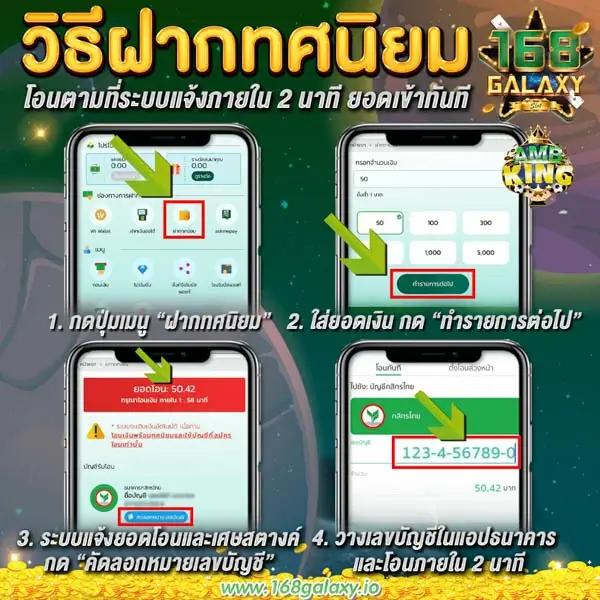 สล็อตฝาก 7 รับ 100 โปรโมชั่นสุดคุ้ม ที่สายเดิมพันเลือกใช้