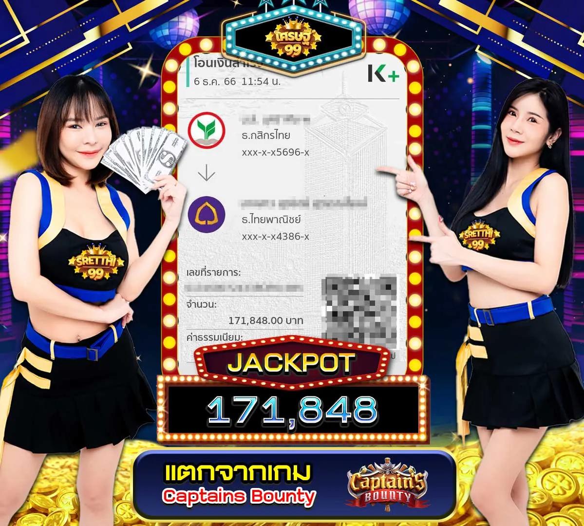 สล๊อตฟรี คาสิโนออนไลน์ สมัครง่าย โปรโมชั่นแรงที่สุดในไทย