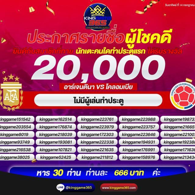สล็อตยูฟ่า777 ผู้นำด้านเกมออนไลน์ยอดนิยมแห่งปี 2024