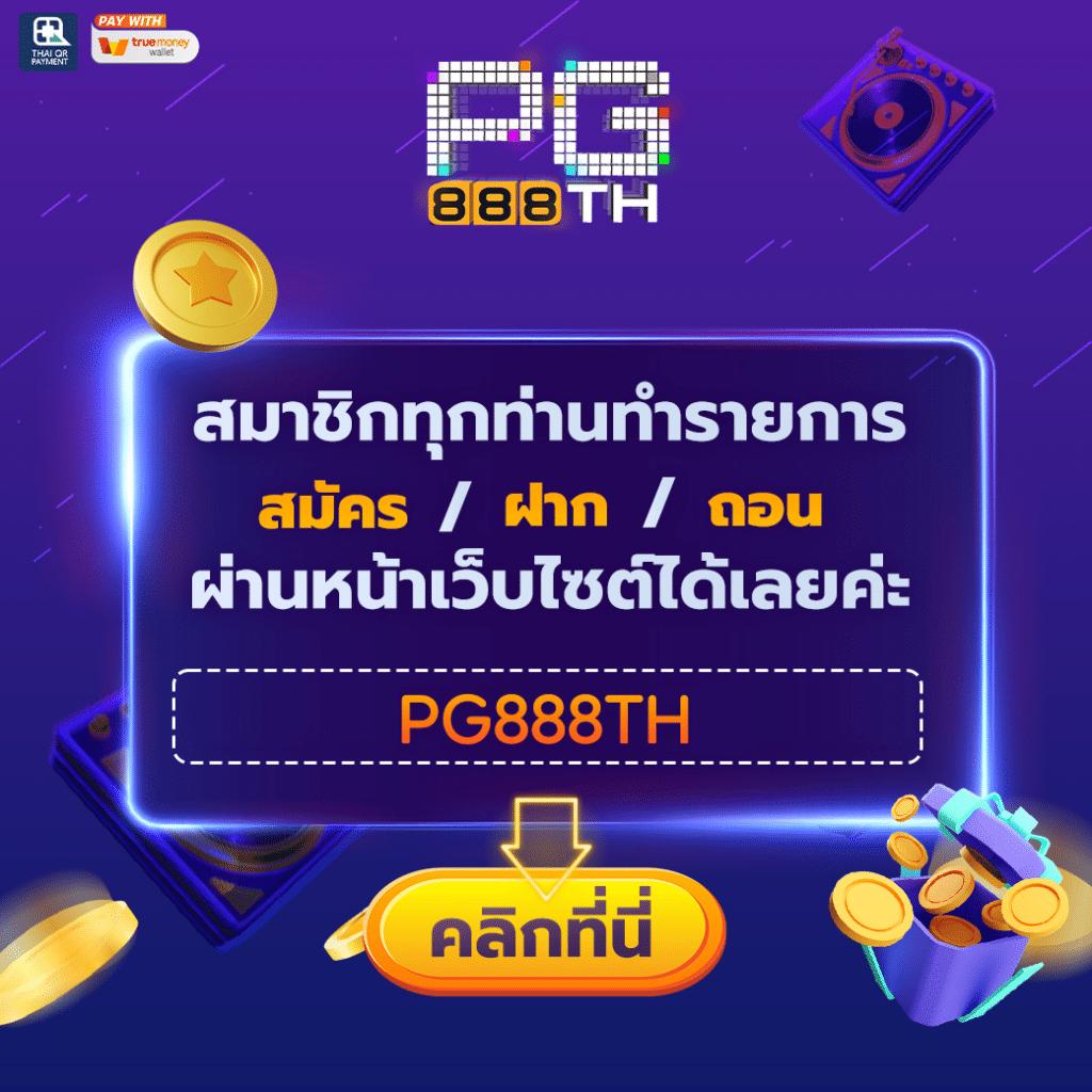 สล็อตยูฟ่าเว็บตรง คาสิโนแท้ เปิดประสบการณ์เดิมพันอันดับหนึ่ง
