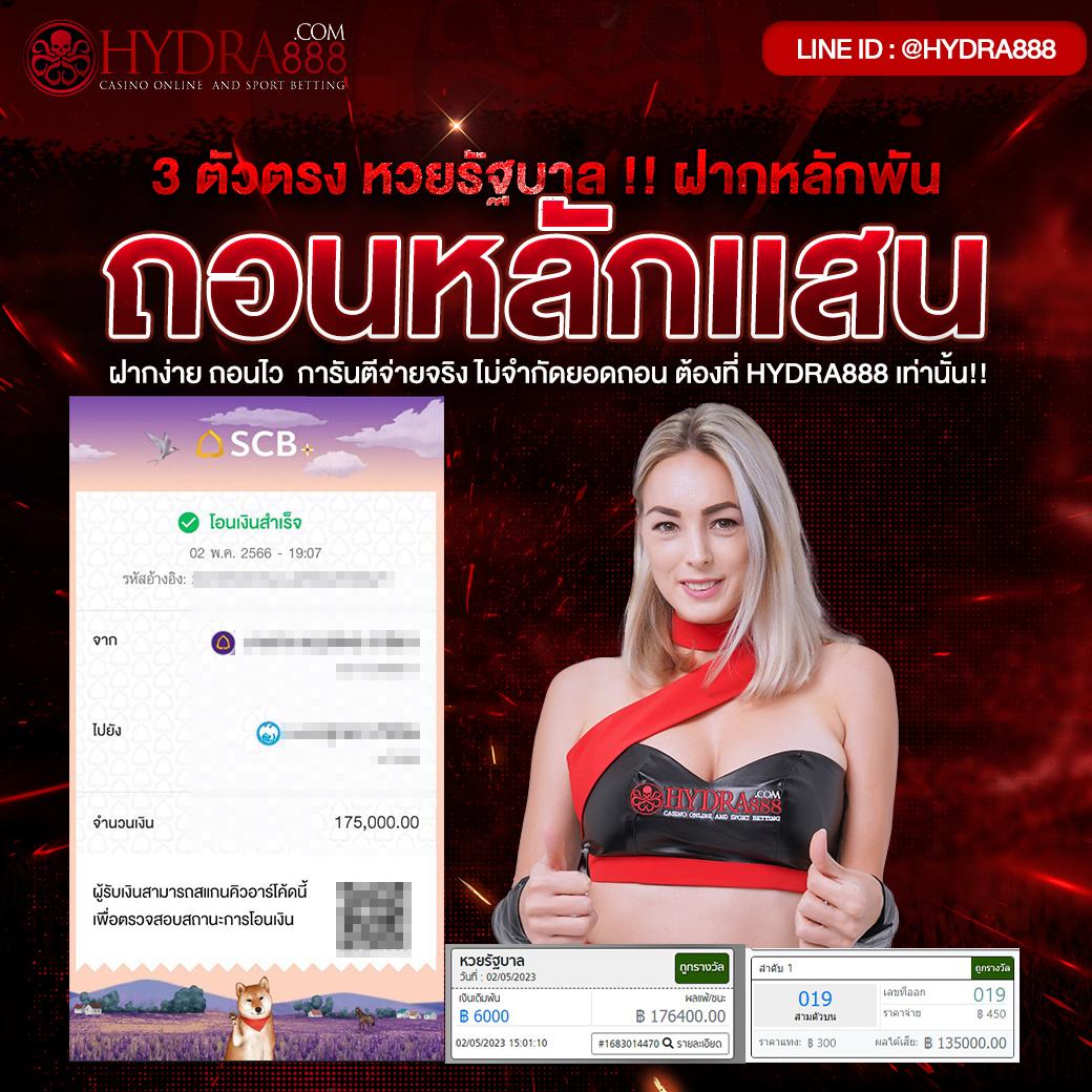 สล็อตยอดนิยม PG Soft PG Slot สมัครง่าย ระบบปลอดภัย ฝาก-ถอนรวดเร็ว
